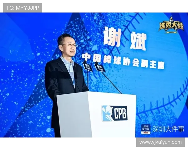 2026年全国棒球比赛表及赛程安排详解