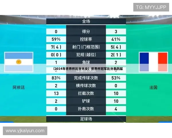 196体育网页版：实时比分与赛事直播的完美结合